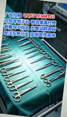 南宫助孕传媒有限公司